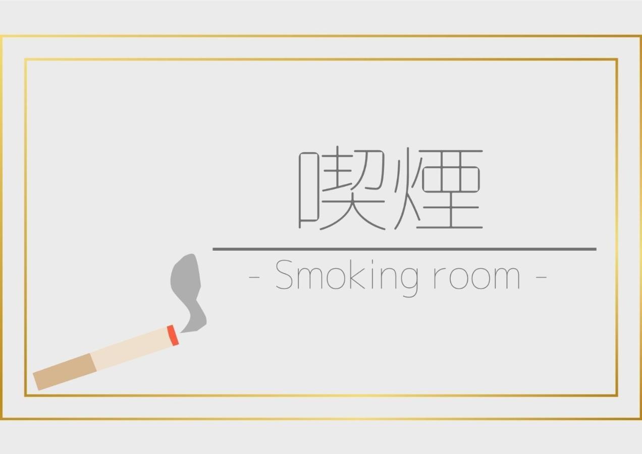 Sunwest Hotel Sasebo - Vacation Stay 22136V 外观 照片